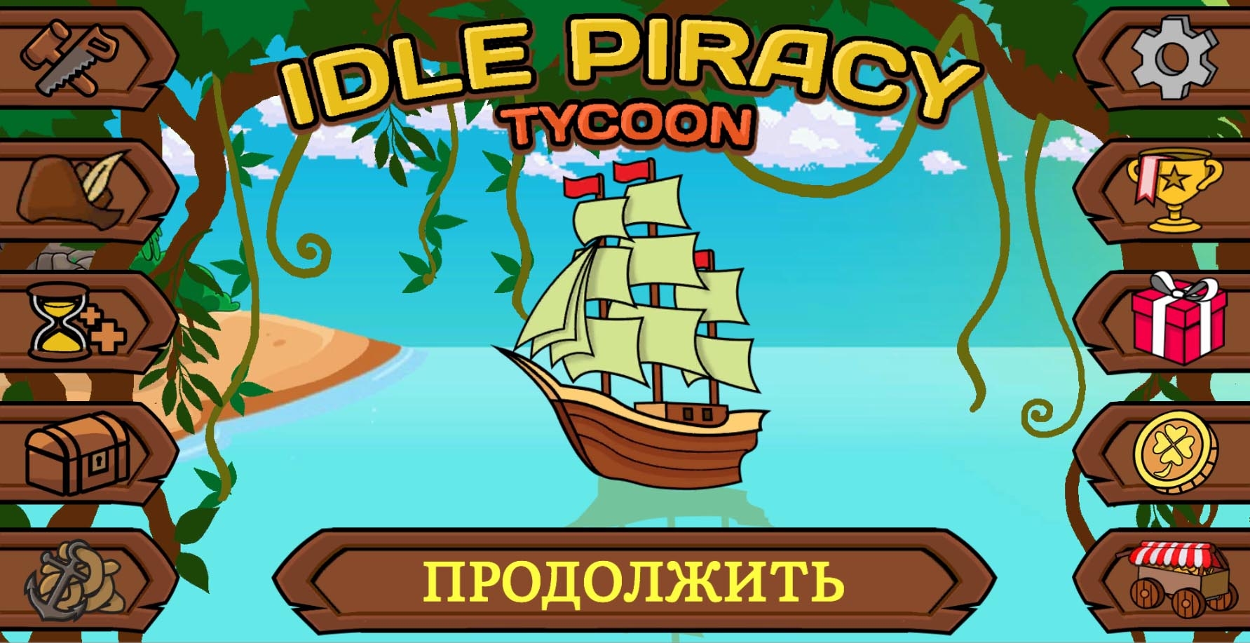 Idle Piracy Tycoon